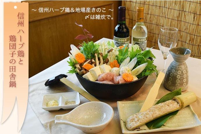 Hotel Diamond Shiga à Yamanouchi  Extérieur photo