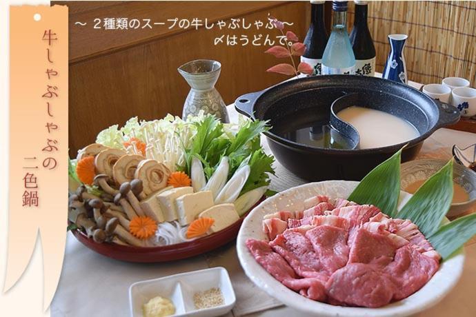 Hotel Diamond Shiga à Yamanouchi  Extérieur photo